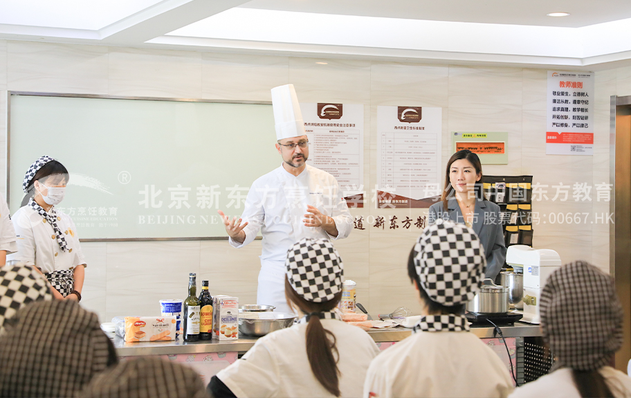 逼逼肏肏北京新东方烹饪学校-学生采访